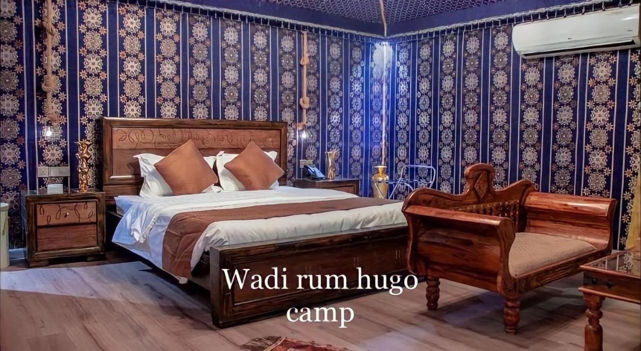 Wadi Rum Hugo Camp ภายนอก รูปภาพ