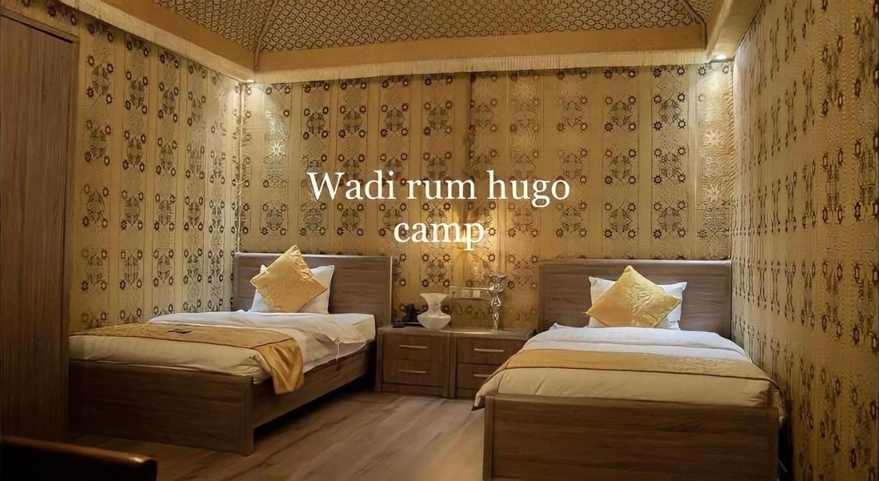 Wadi Rum Hugo Camp ภายนอก รูปภาพ