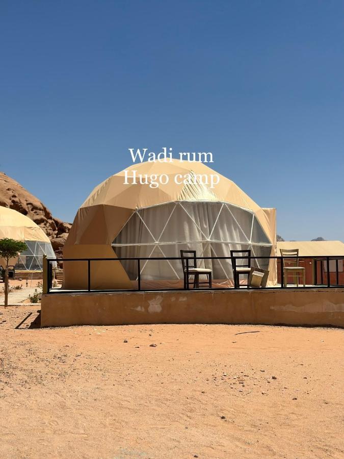 Wadi Rum Hugo Camp ภายนอก รูปภาพ