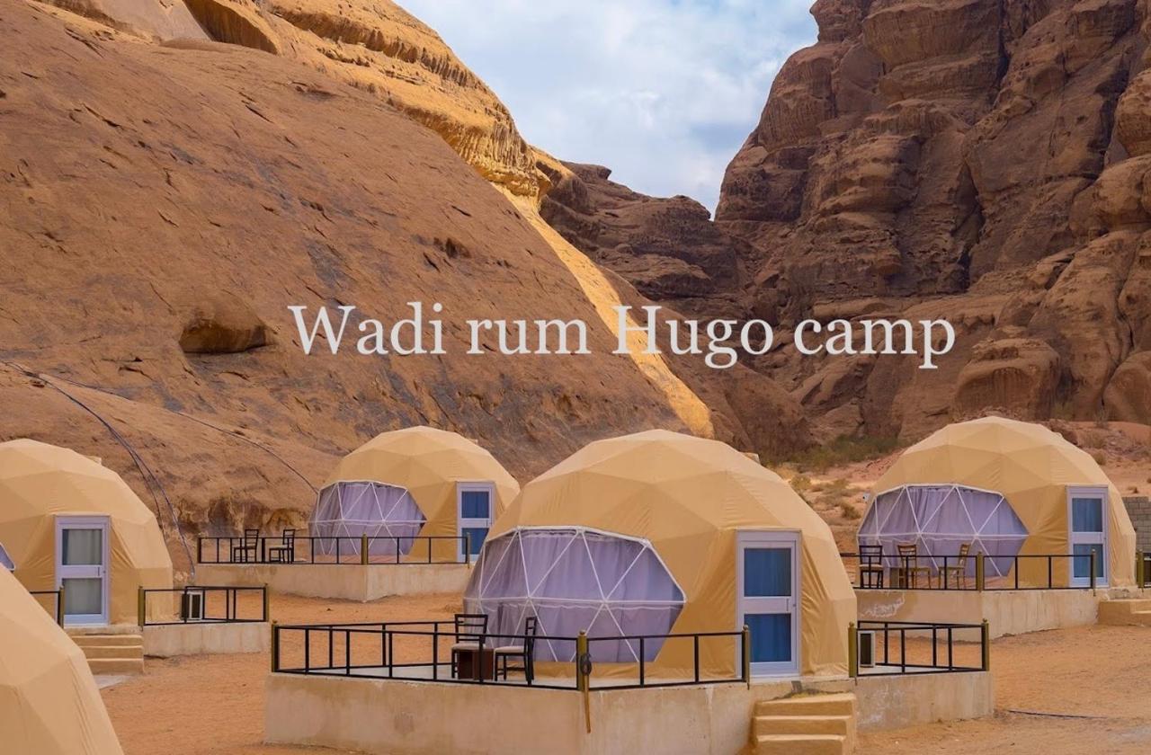 Wadi Rum Hugo Camp ภายนอก รูปภาพ