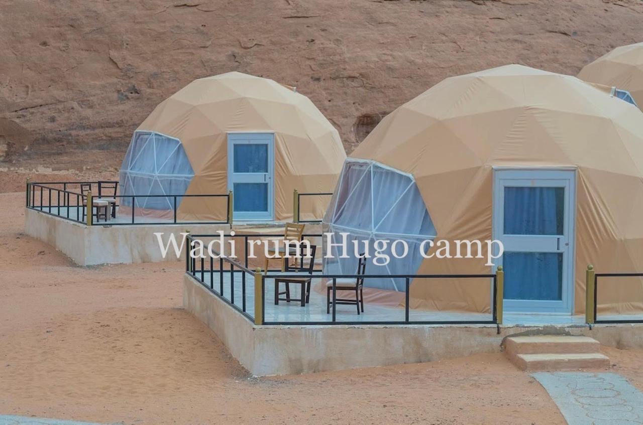 Wadi Rum Hugo Camp ภายนอก รูปภาพ