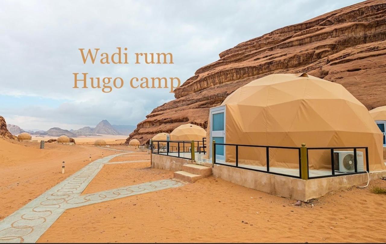 Wadi Rum Hugo Camp ภายนอก รูปภาพ