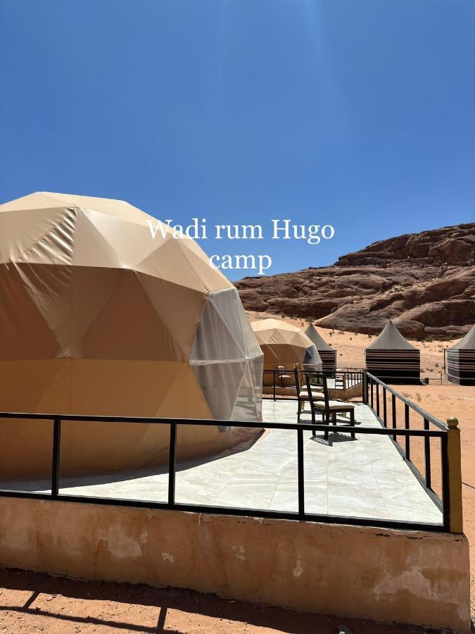 Wadi Rum Hugo Camp ภายนอก รูปภาพ