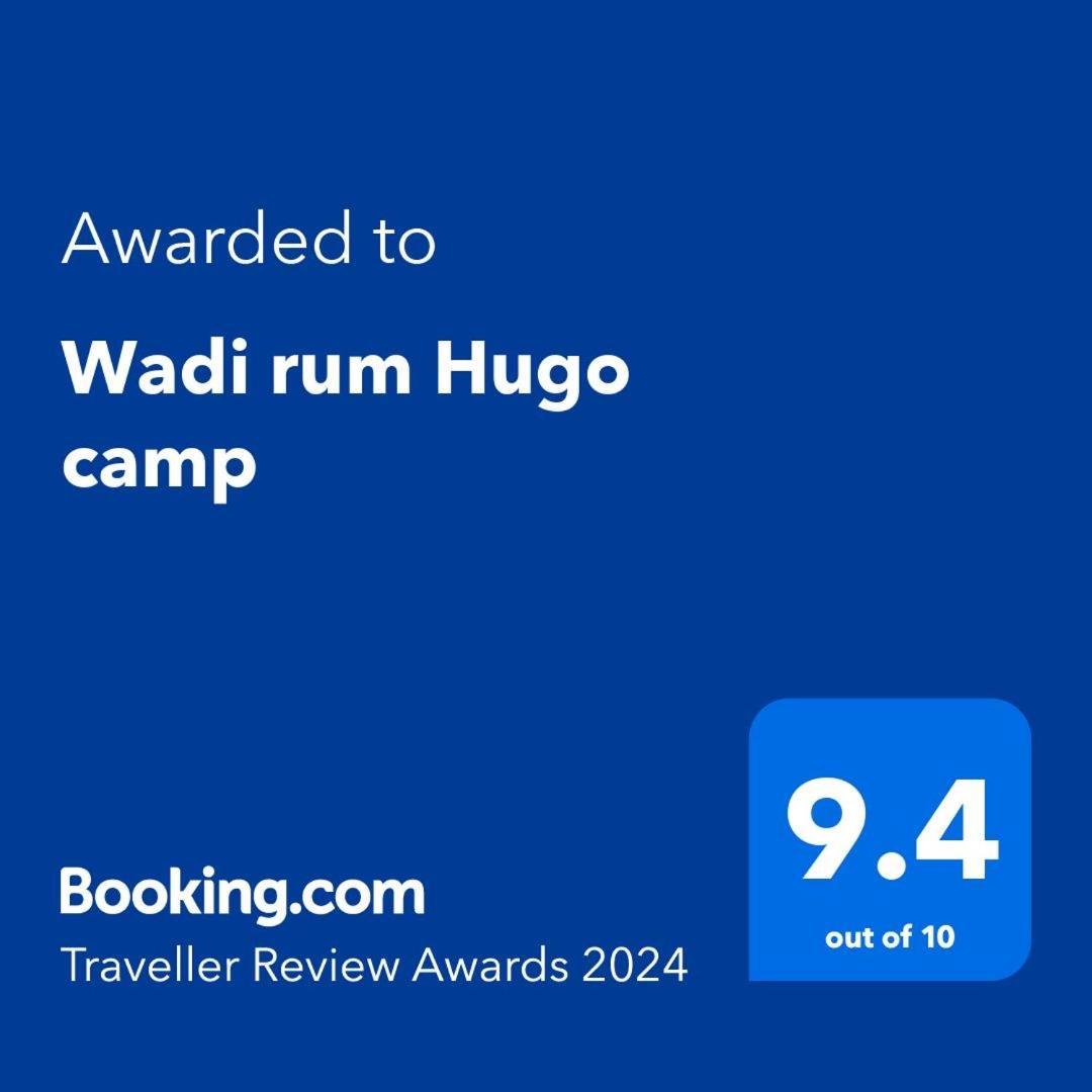 Wadi Rum Hugo Camp ภายนอก รูปภาพ