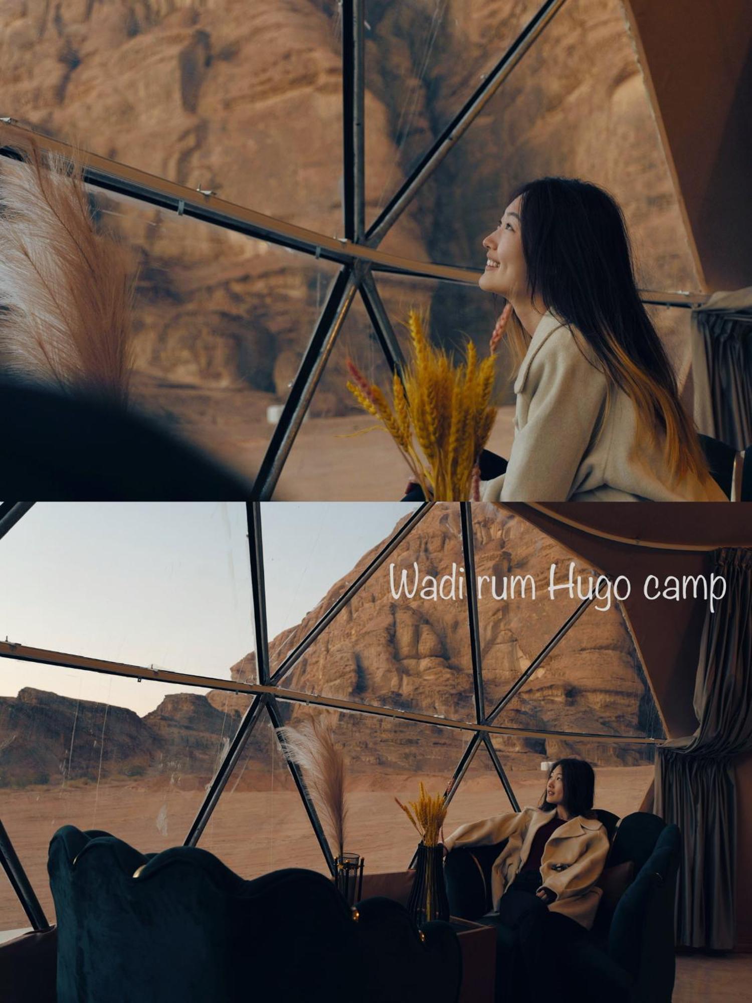 Wadi Rum Hugo Camp ภายนอก รูปภาพ